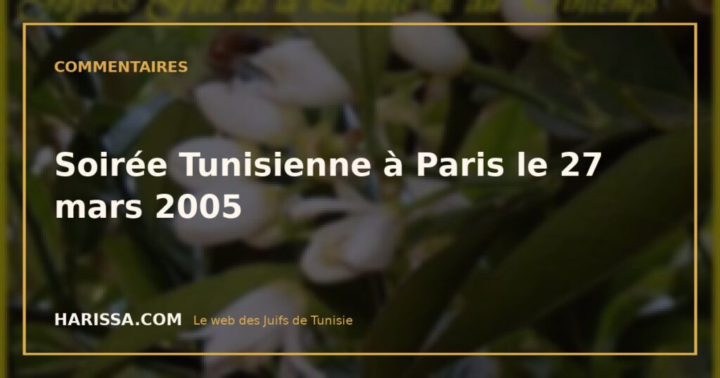 Soirée Tunisienne à Paris le 27 mars 2005