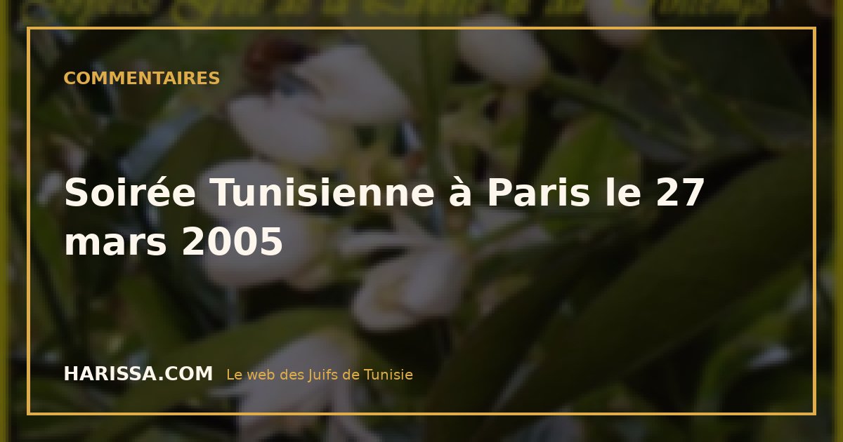 Soirée Tunisienne à Paris le 27 mars 2005