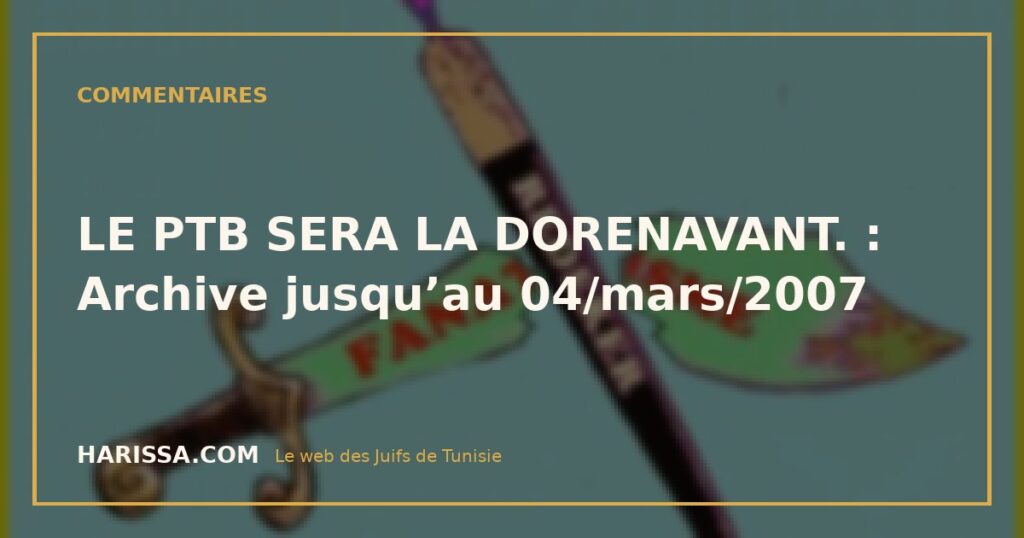 LE PTB SERA LA DORENAVANT. : Archive jusqu’au 04/mars/2007