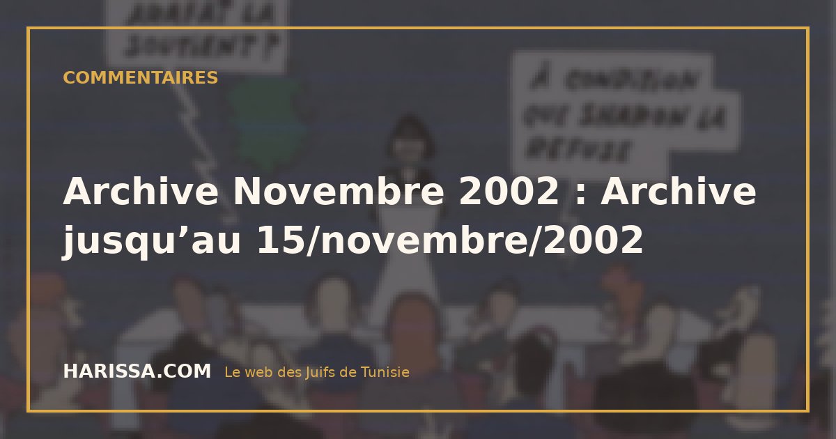 Archive Novembre 2002 : Archive jusqu’au 15/novembre/2002