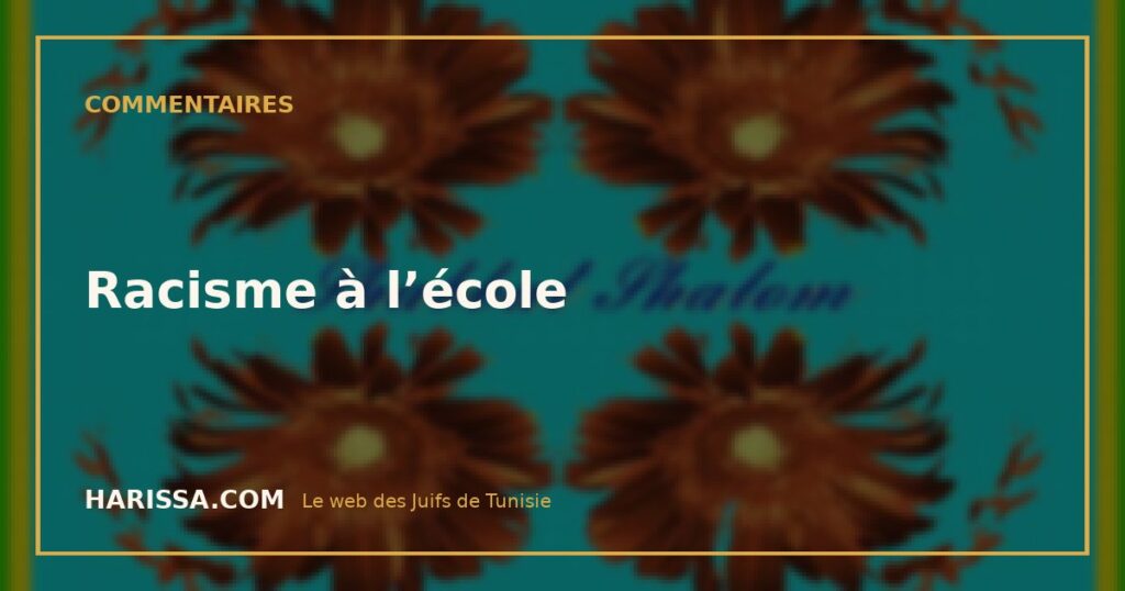 Racisme à l’école