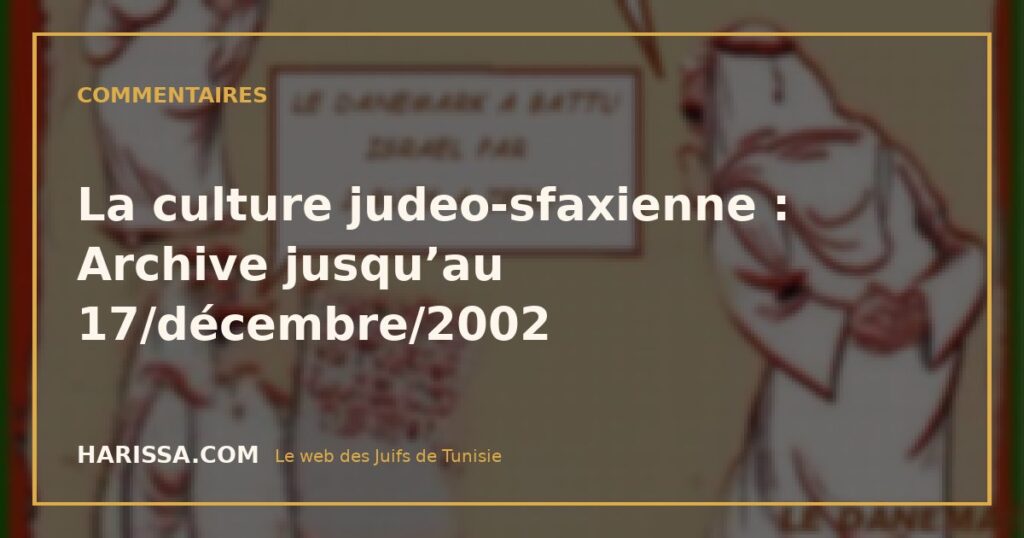 La culture judeo-sfaxienne : Archive jusqu’au 17/décembre/2002