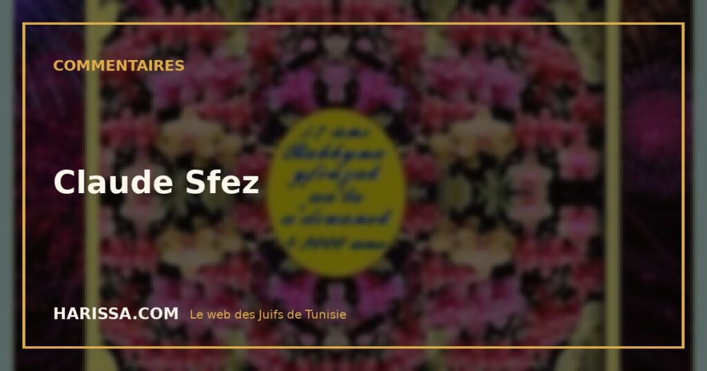 Claude Sfez