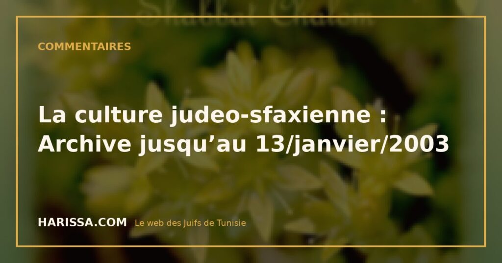 La culture judeo-sfaxienne : Archive jusqu’au 13/janvier/2003