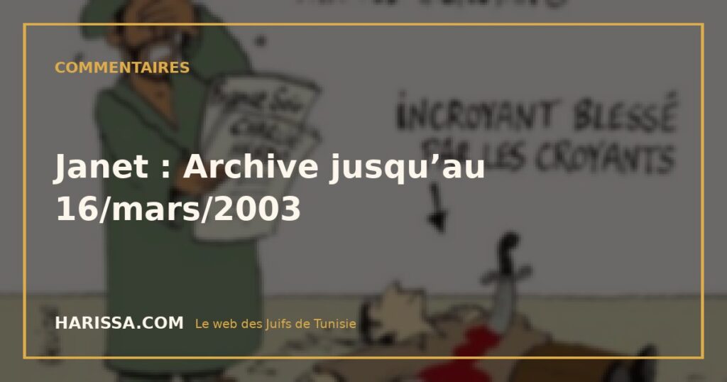 Janet : Archive jusqu’au 16/mars/2003