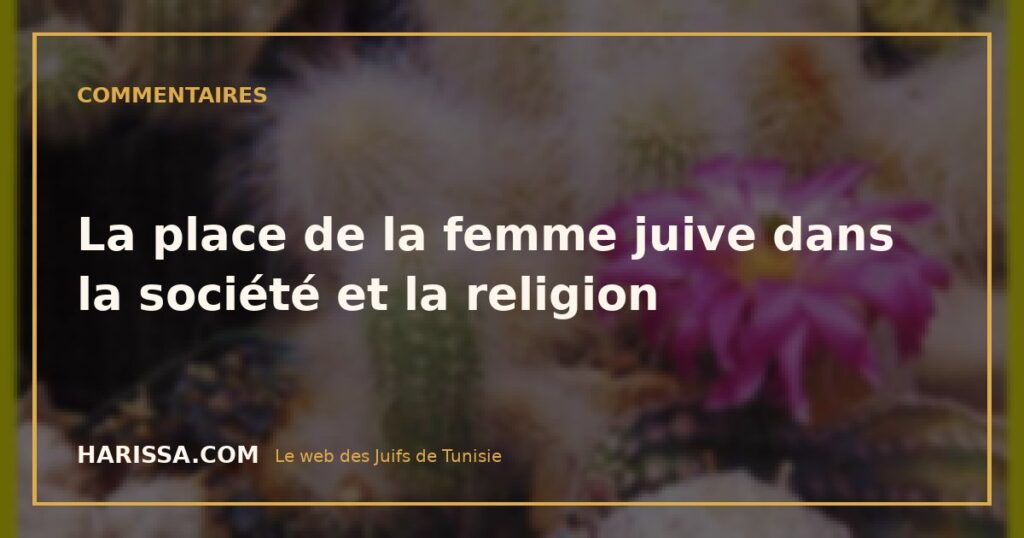 La place de la femme juive dans la société et la religion