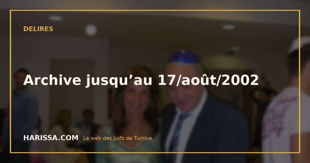 Archive jusqu’au 17/août/2002