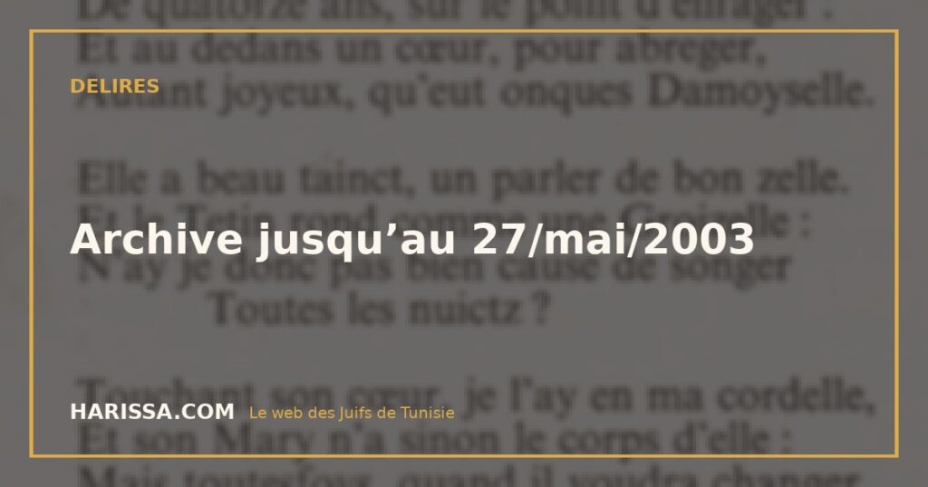 Archive jusqu’au 27/mai/2003