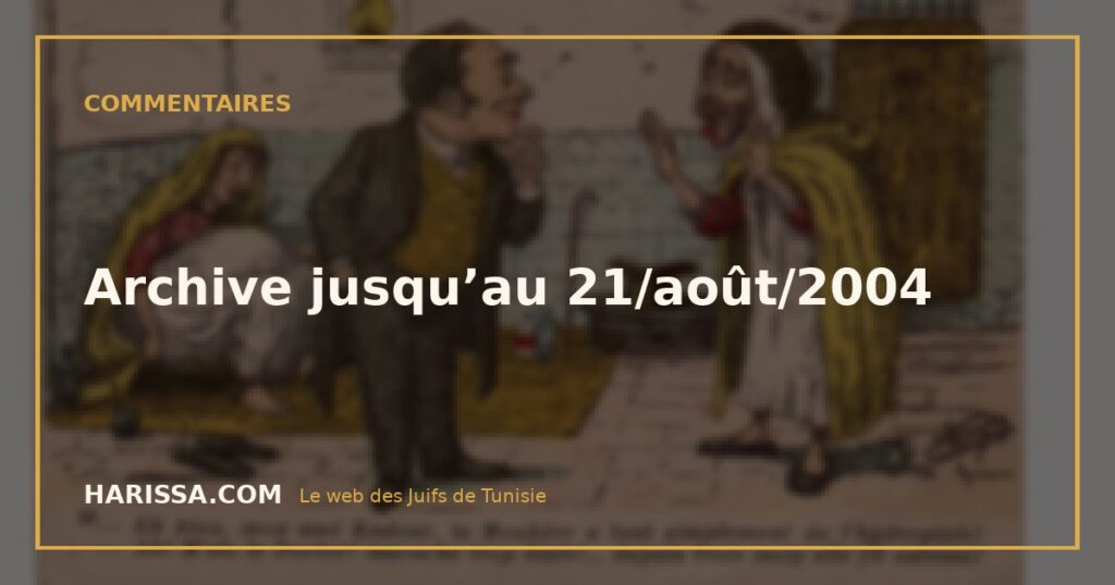 Archive jusqu’au 21/août/2004