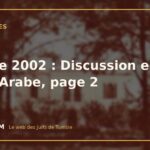 Archive 2002 : Discussion en Judeo-Arabe, page 2 Archive 2002 : Discussion en Judeo-Arabe, page 2