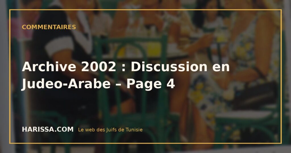 Archive 2002 : Discussion en Judeo-Arabe – Page 4