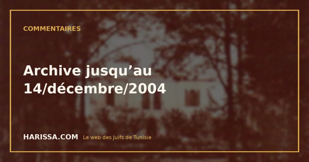 Archive jusqu’au 14/décembre/2004