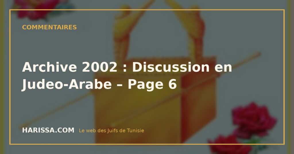 Archive 2002 : Discussion en Judeo-Arabe – Page 6