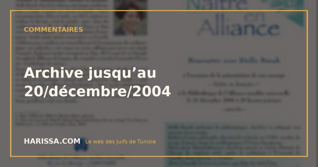 Archive jusqu’au 20/décembre/2004