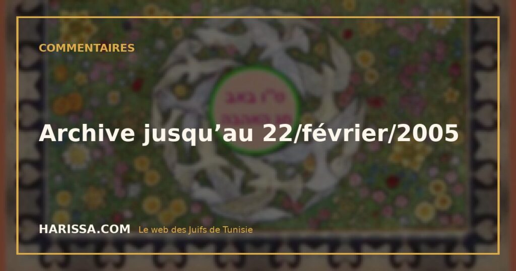 Archive jusqu’au 22/février/2005