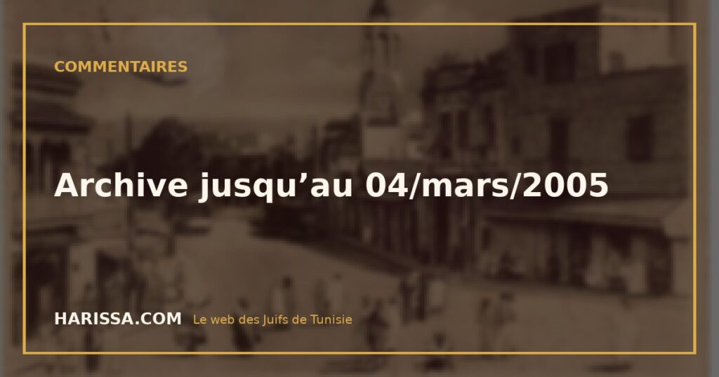 Archive jusqu’au 04/mars/2005