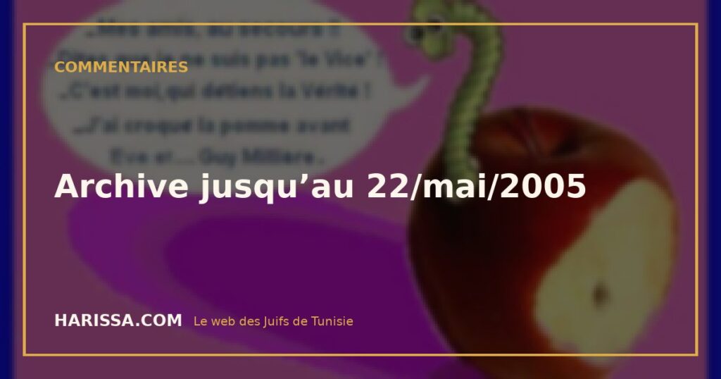 Archive jusqu’au 22/mai/2005