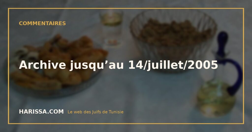 Archive jusqu’au 14/juillet/2005