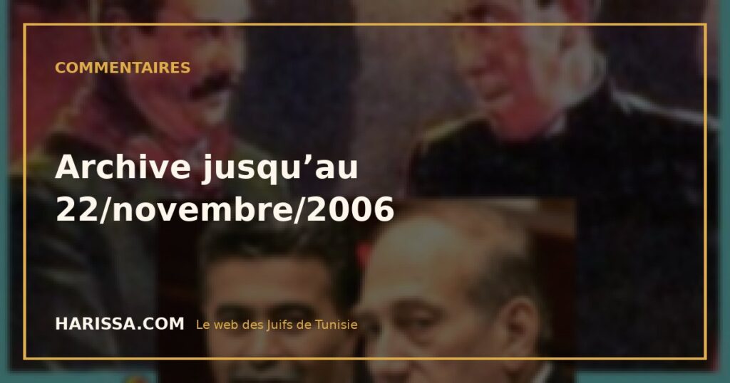 Archive jusqu’au 22/novembre/2006