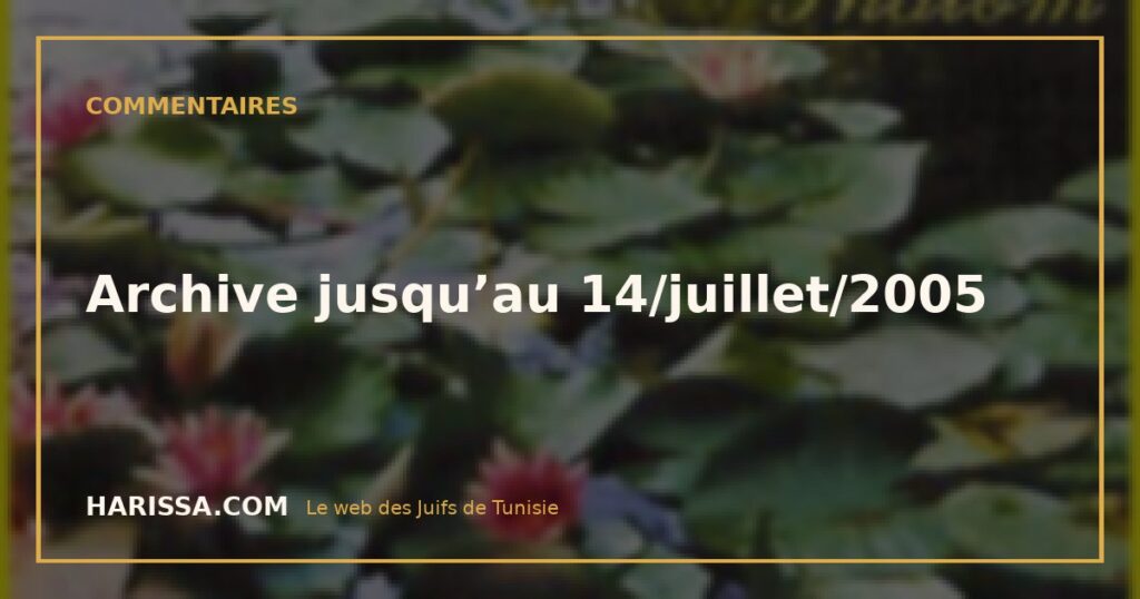 Archive jusqu’au 14/juillet/2005