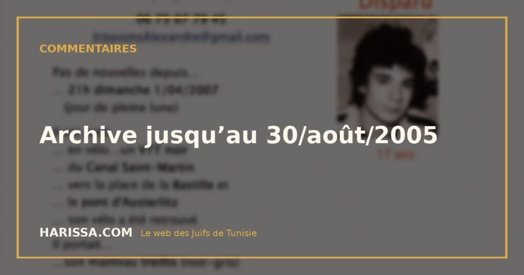 Archive jusqu’au 30/août/2005