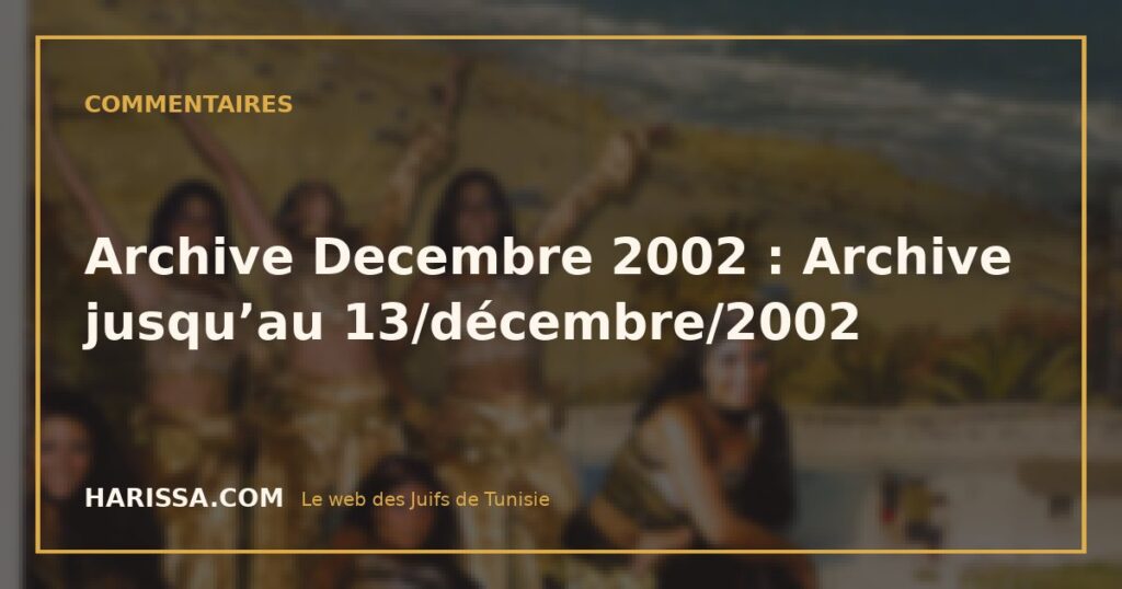 Archive Decembre 2002 : Archive jusqu’au 13/décembre/2002