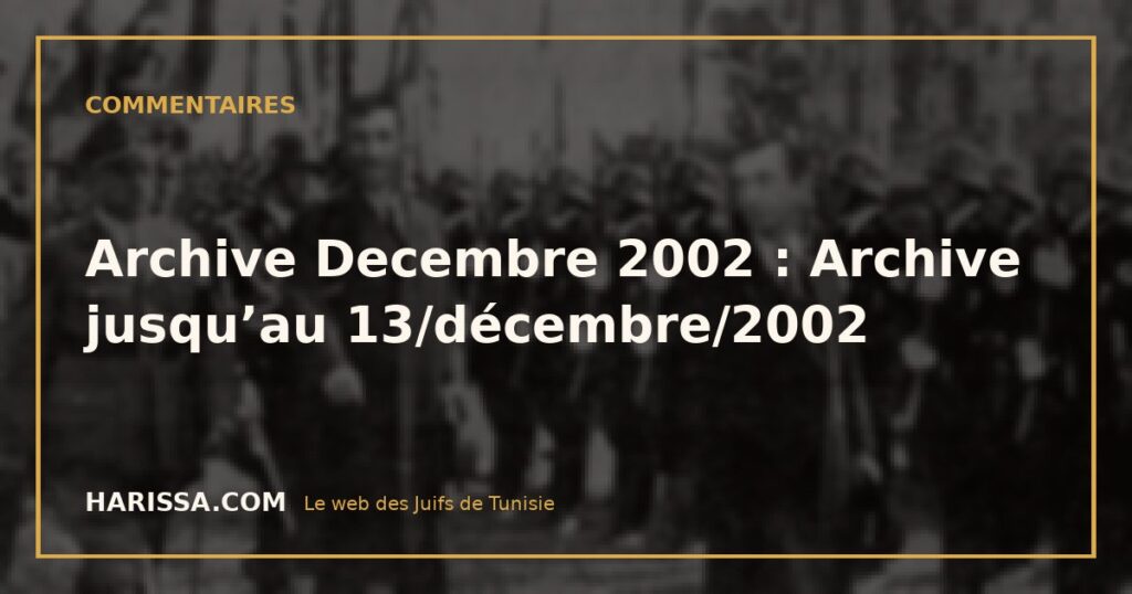 Archive Decembre 2002 : Archive jusqu’au 13/décembre/2002