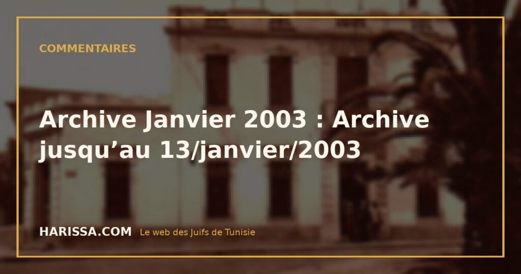 Archive Janvier 2003 : Archive jusqu’au 13/janvier/2003