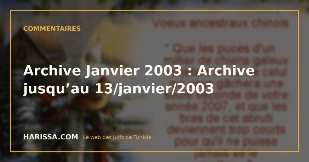 Archive Janvier 2003 : Archive jusqu’au 13/janvier/2003