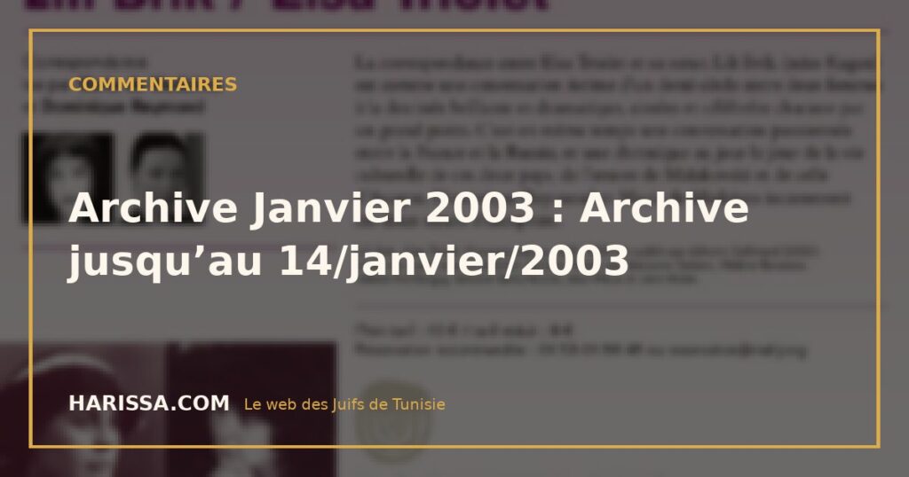 Archive Janvier 2003 : Archive jusqu’au 14/janvier/2003