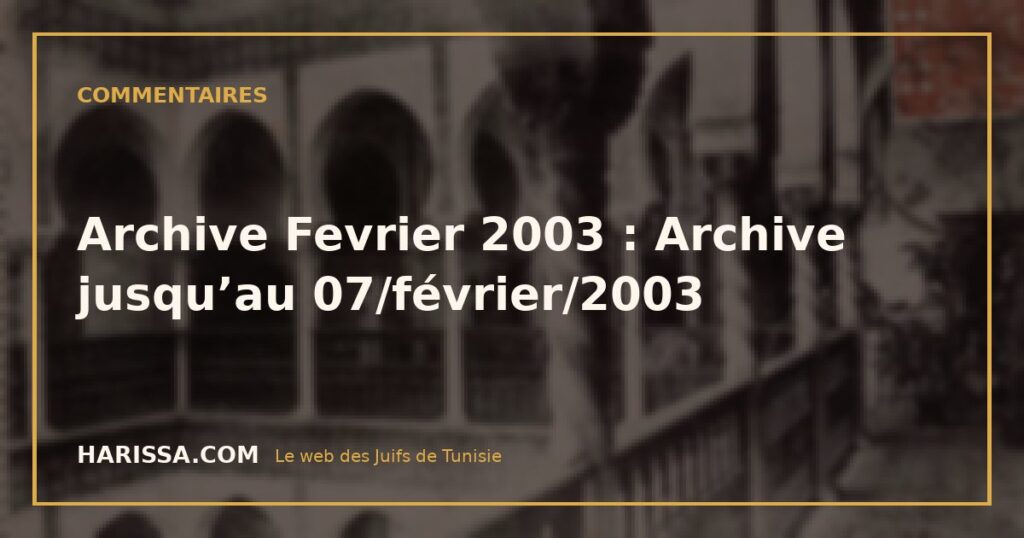 Archive Fevrier 2003 : Archive jusqu’au 07/février/2003