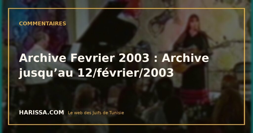 Archive Fevrier 2003 : Archive jusqu’au 12/février/2003