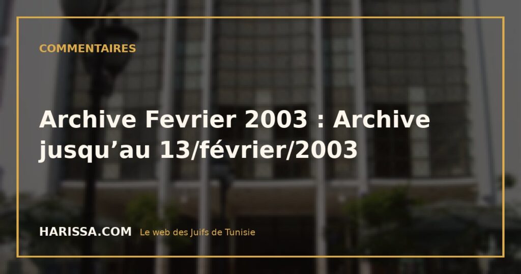 Archive Fevrier 2003 : Archive jusqu’au 13/février/2003
