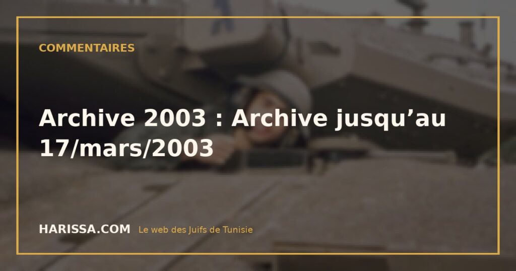 Archive 2003 : Archive jusqu’au 17/mars/2003