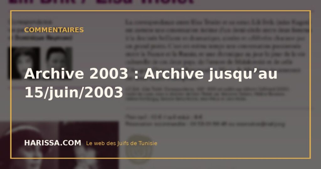 Archive 2003 : Archive jusqu’au 15/juin/2003