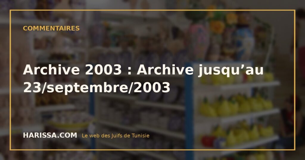 Archive 2003 : Archive jusqu’au 23/septembre/2003