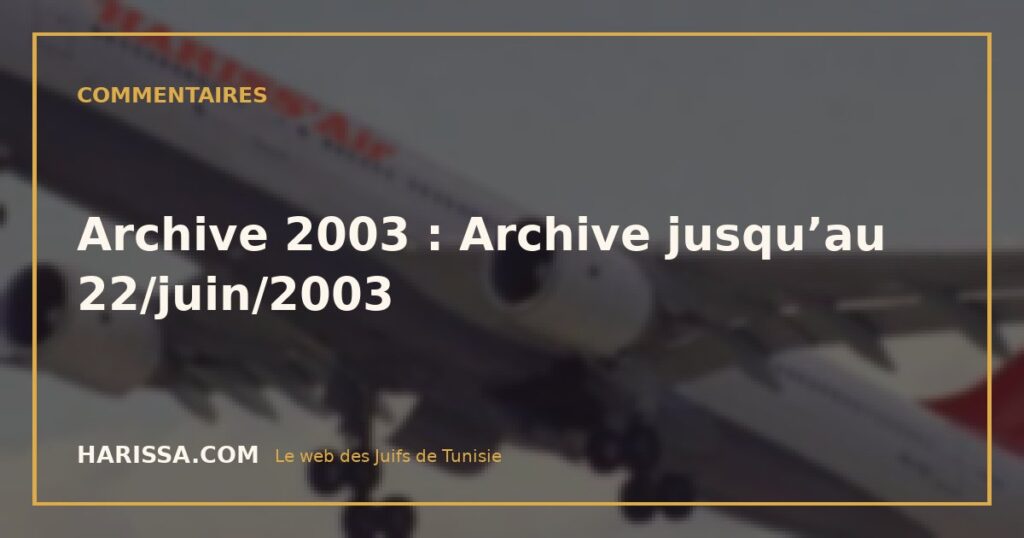Archive 2003 : Archive jusqu’au 22/juin/2003