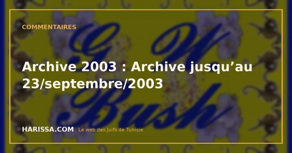 Archive 2003 : Archive jusqu’au 23/septembre/2003