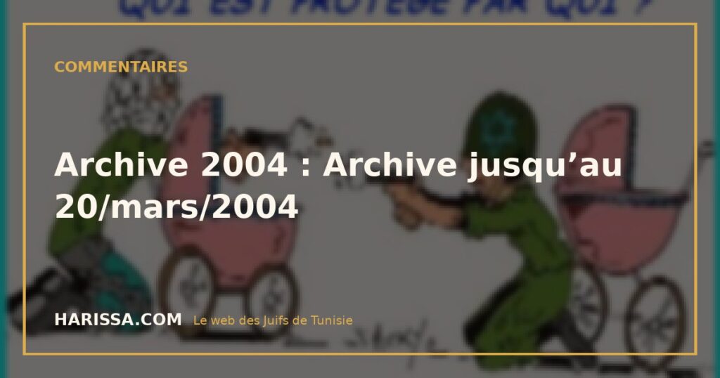 Archive 2004 : Archive jusqu’au 20/mars/2004