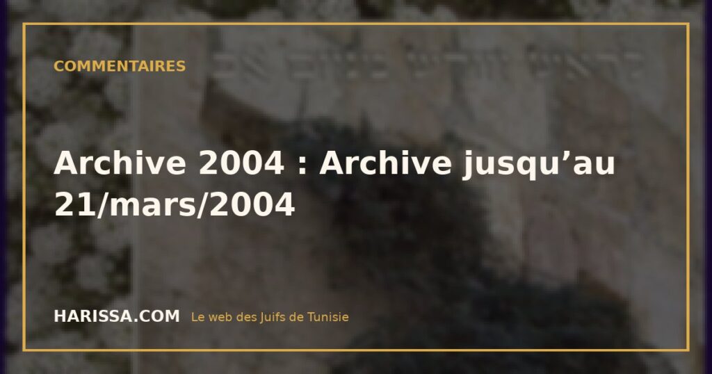 Archive 2004 : Archive jusqu’au 21/mars/2004
