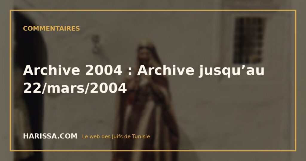 Archive 2004 : Archive jusqu’au 22/mars/2004