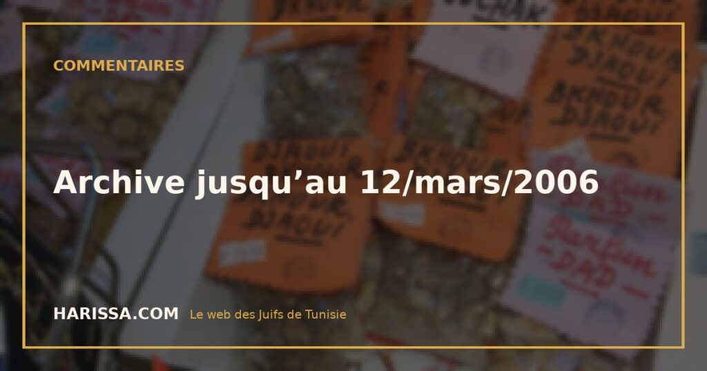 Archive jusqu’au 12/mars/2006