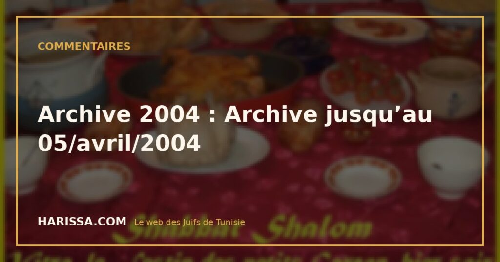 Archive 2004 : Archive jusqu’au 05/avril/2004