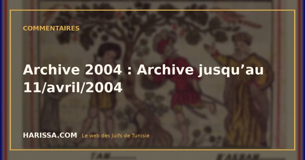 Archive 2004 : Archive jusqu’au 11/avril/2004