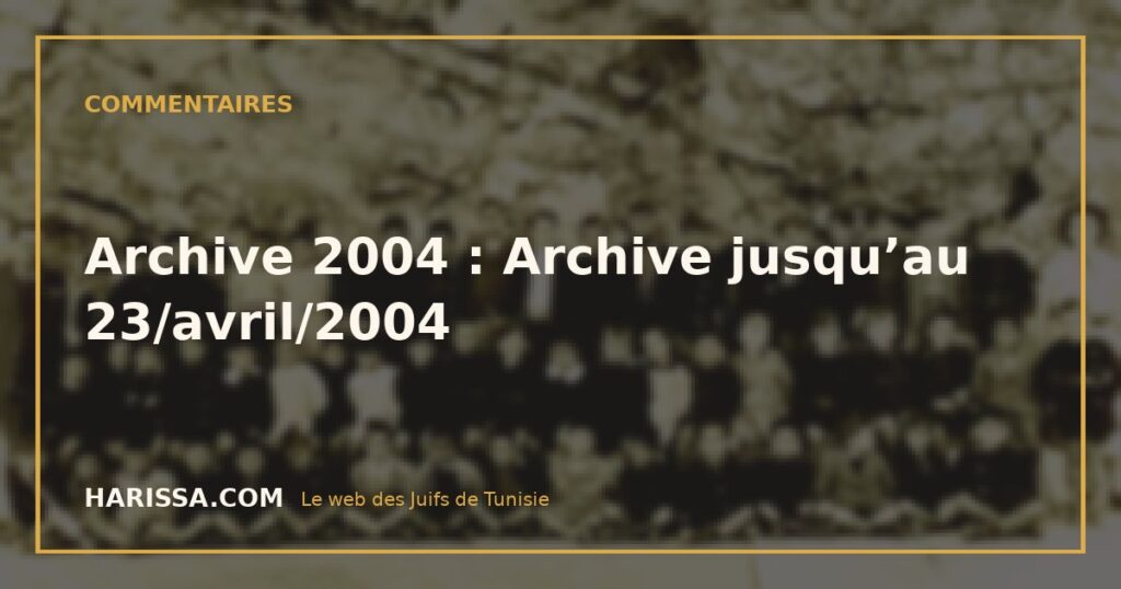 Archive 2004 : Archive jusqu’au 23/avril/2004
