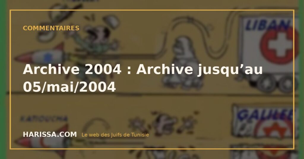 Archive 2004 : Archive jusqu’au 05/mai/2004