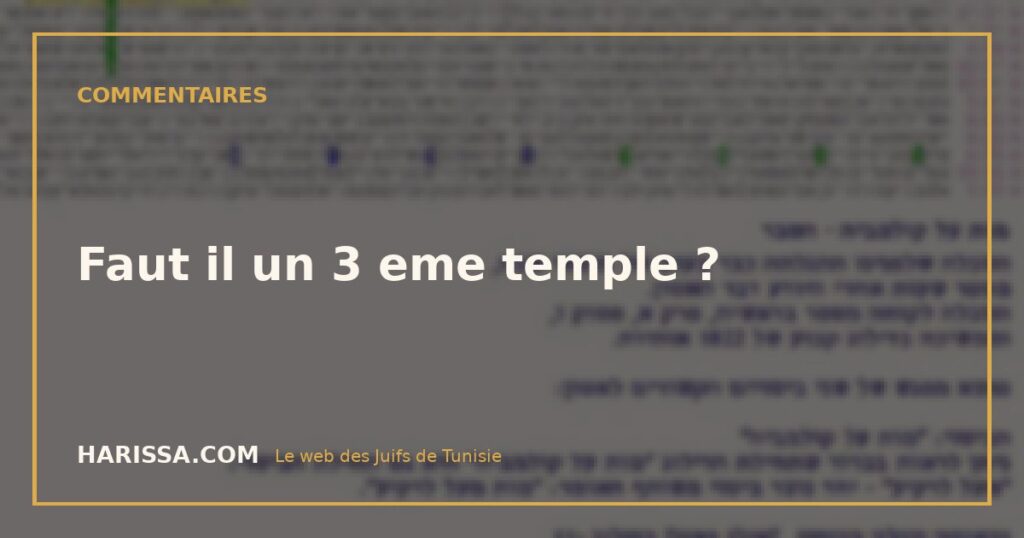 Faut il un 3 eme temple ?
