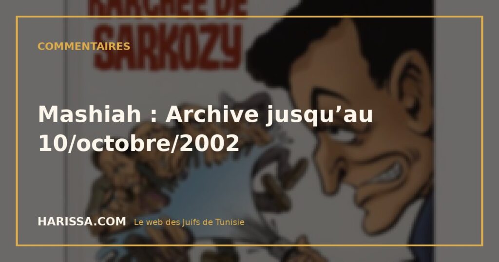 Mashiah : Archive jusqu’au 10/octobre/2002