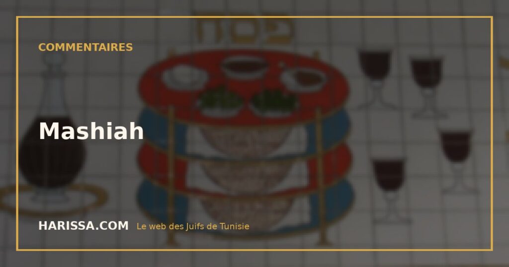 Mashiah