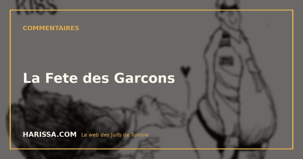 La Fete des Garcons